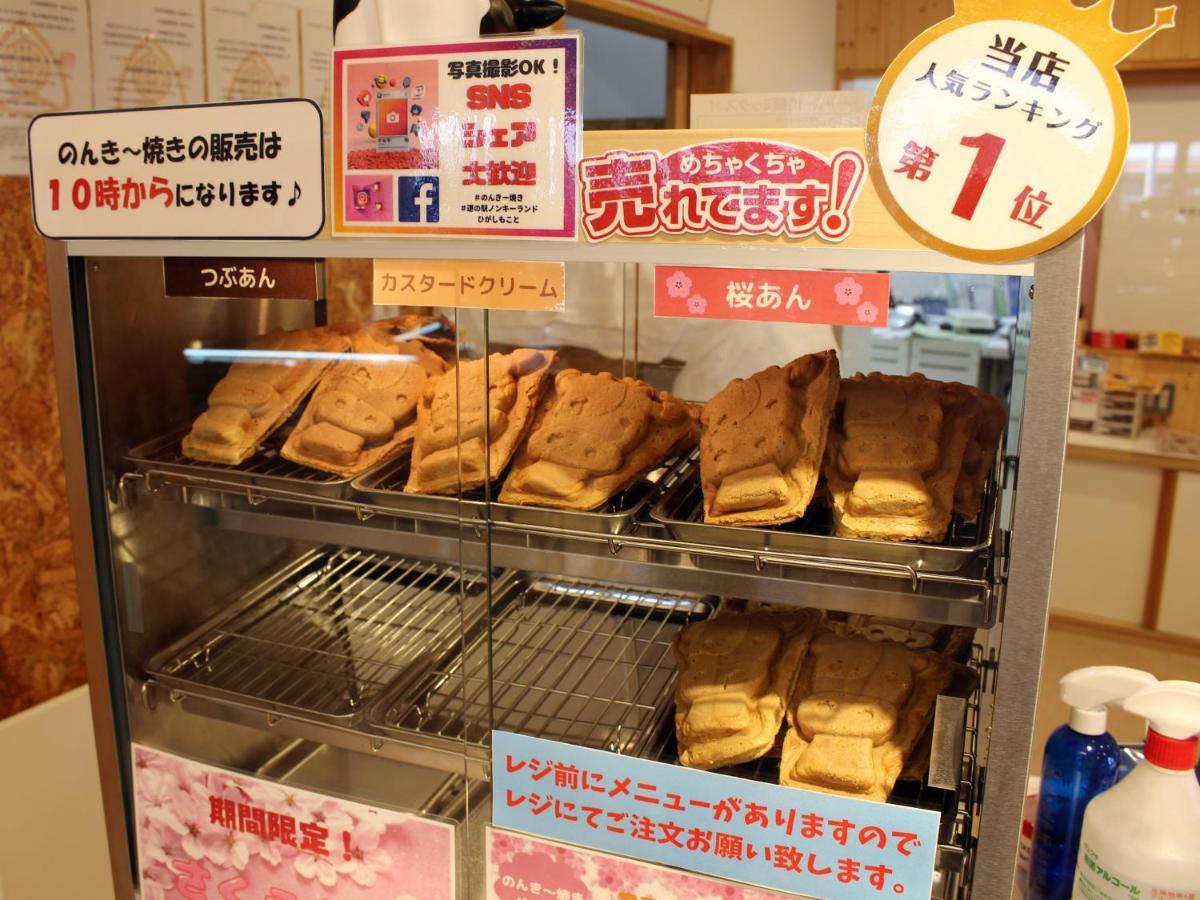 Hotel Higashimokoto Abashiri Esterno foto